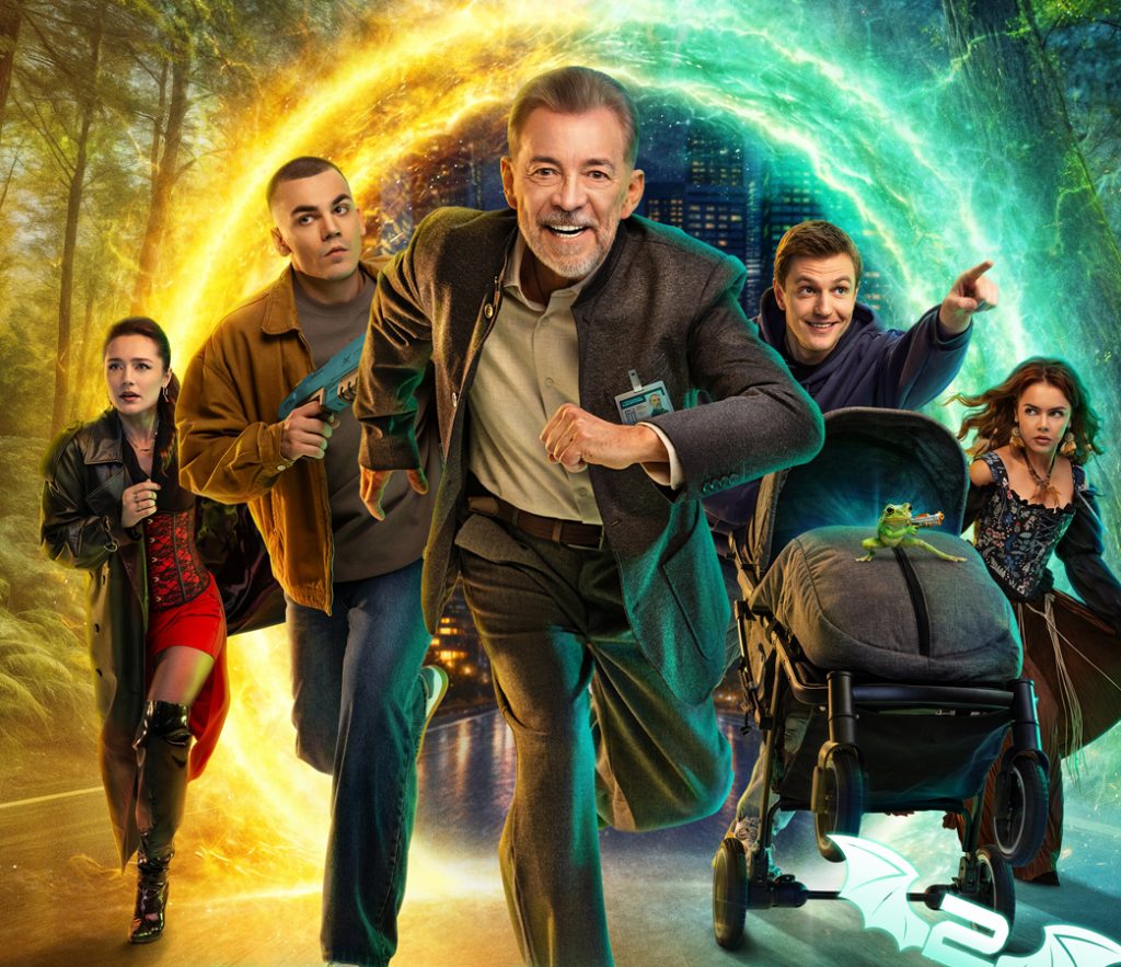 Граница Миров